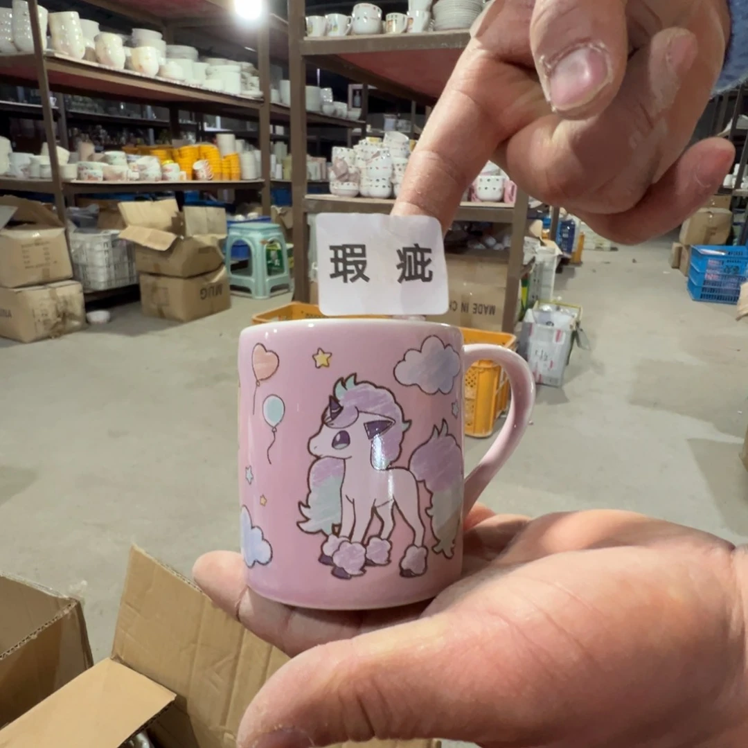 碟这个世界都是瑕疵