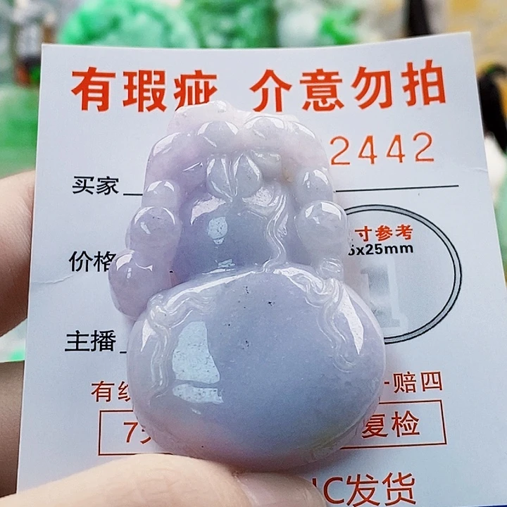 吊坠(不含链)未镶嵌翡翠