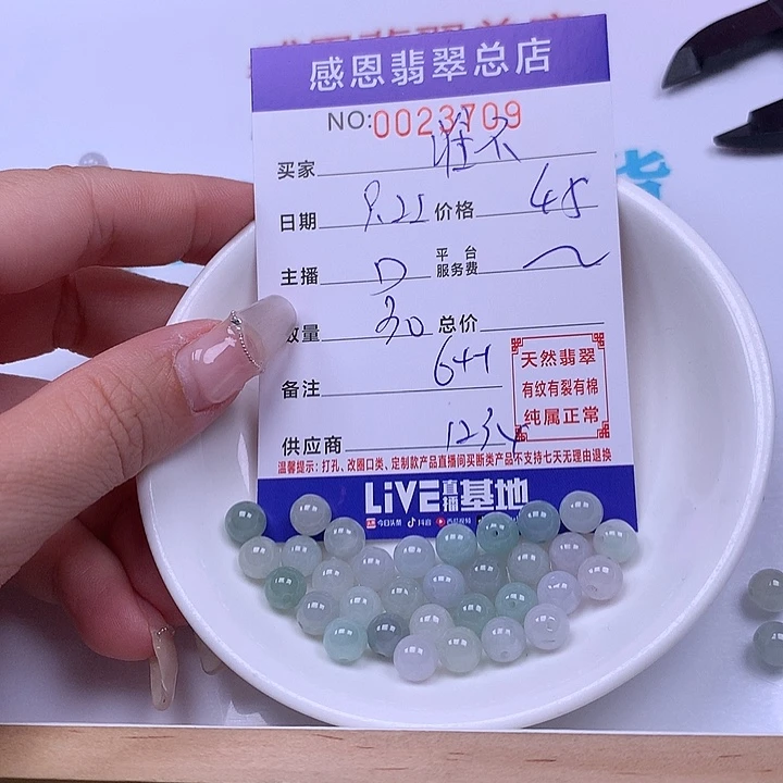 谁***宝未镶嵌手链翡翠翡翠