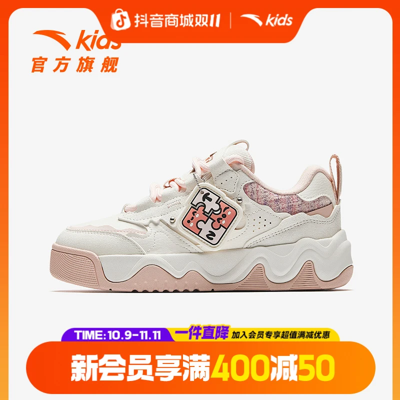 醒狮款安踏儿童女大童板鞋2025流光风防滑耐磨低帮休闲板鞋子