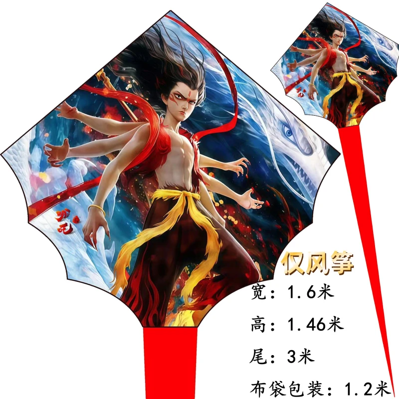红红火火哪吒风筝哪吒2魔童闹海显眼包潍坊儿童礼物春游高档风筝