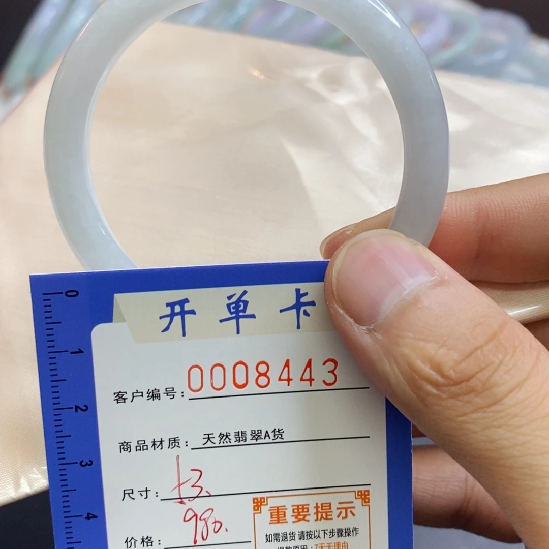 翡翠手镯未镶嵌翡翠