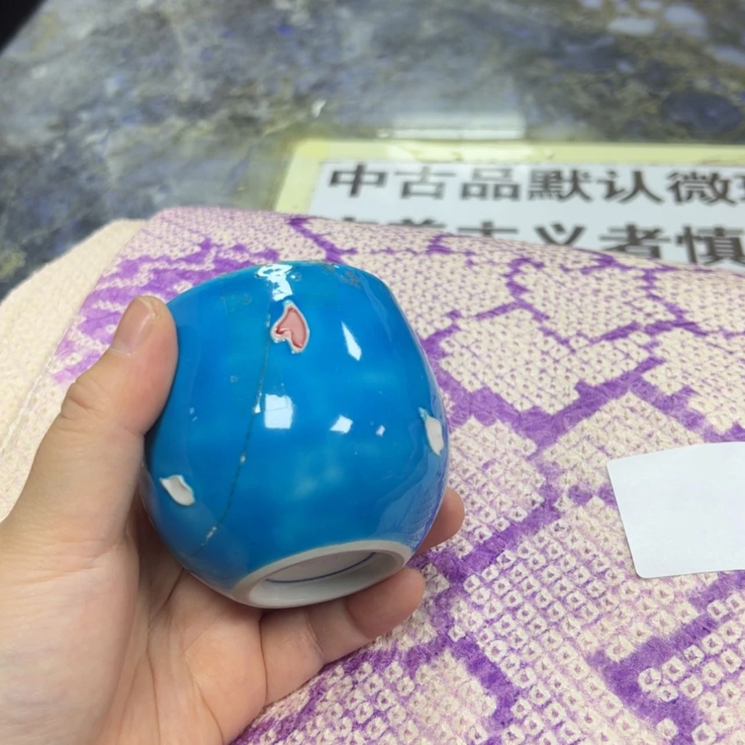 【闪购商品】阿*陶瓷马克杯带盖勺