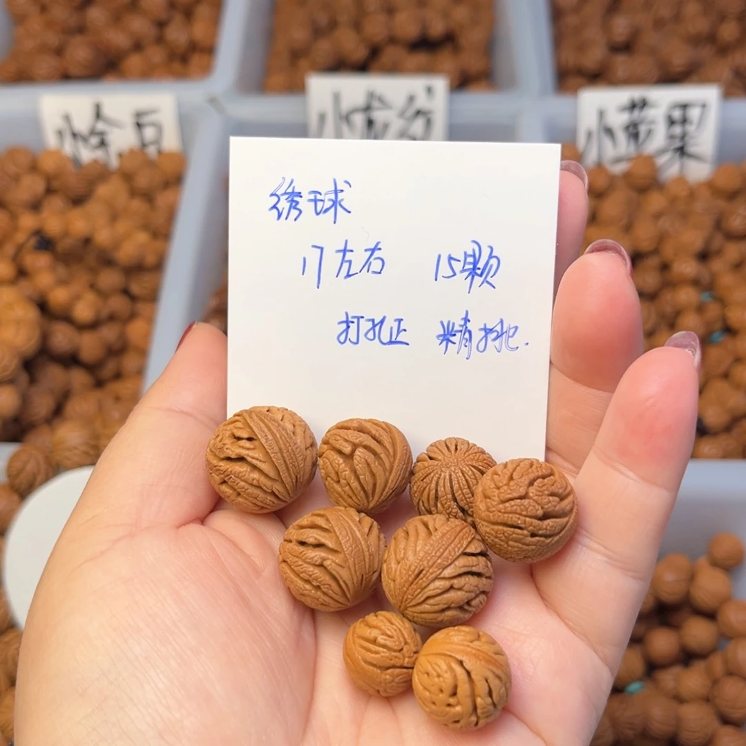 文玩核桃手串17左右绣球