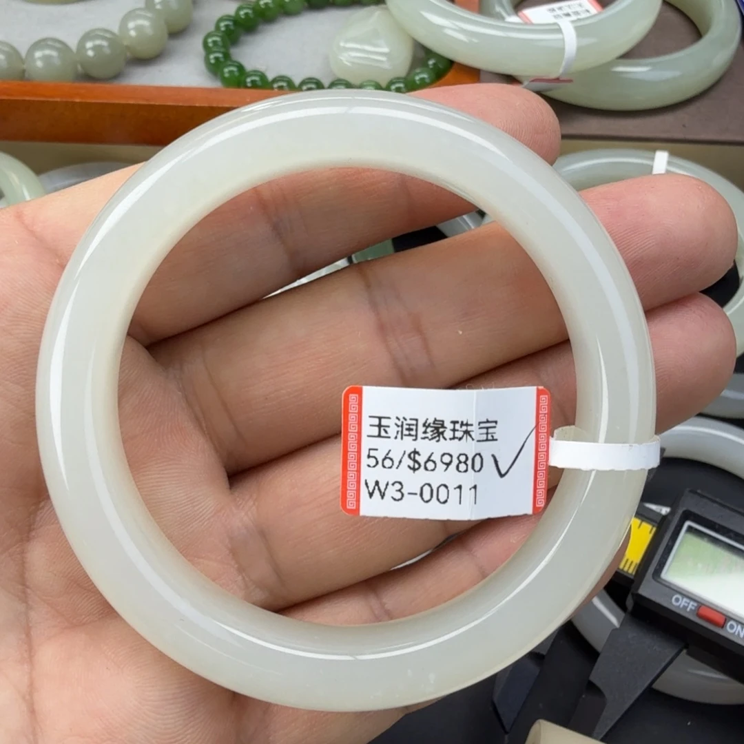 和田玉（糖玉）未镶嵌手链