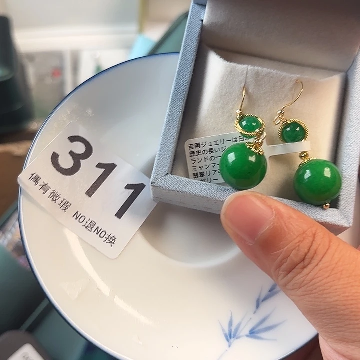 1111。          囍**典