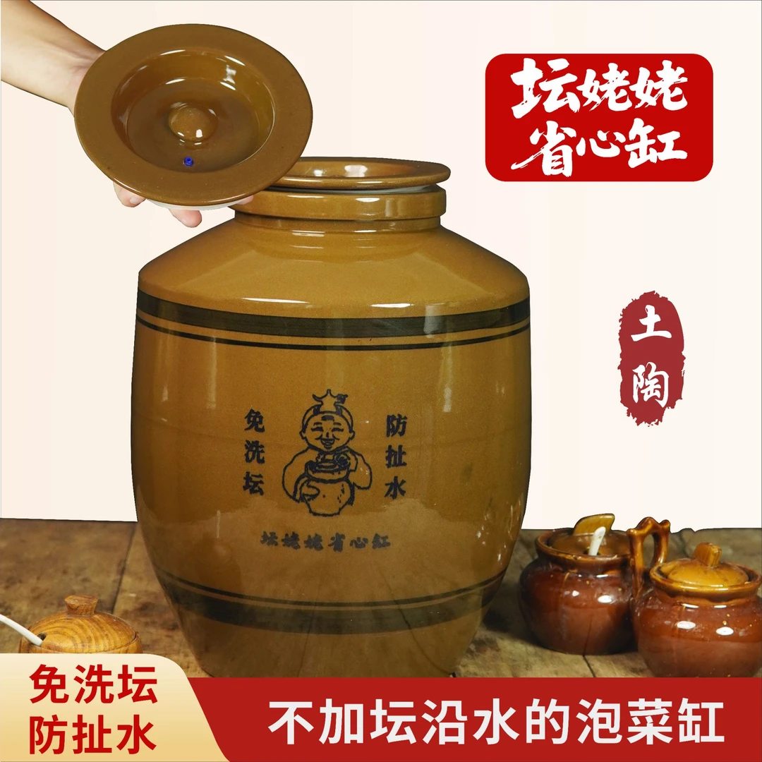 【坛姥姥省心缸顺丰包邮】 外观微瑕疵特价产品  不影响正常使用