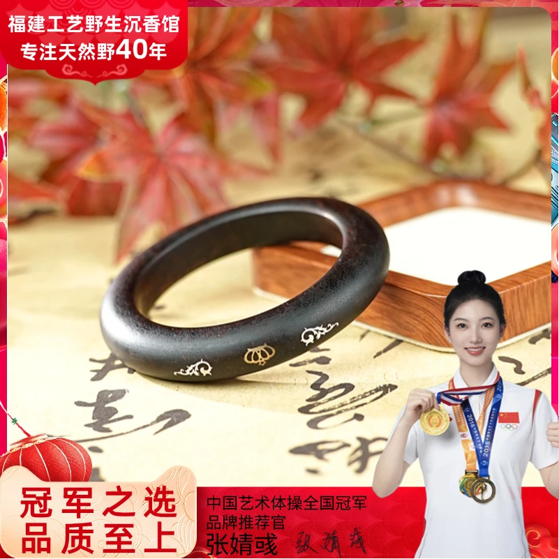 【沉水】富国岛倒架W年红土玉化老料手镯经典款