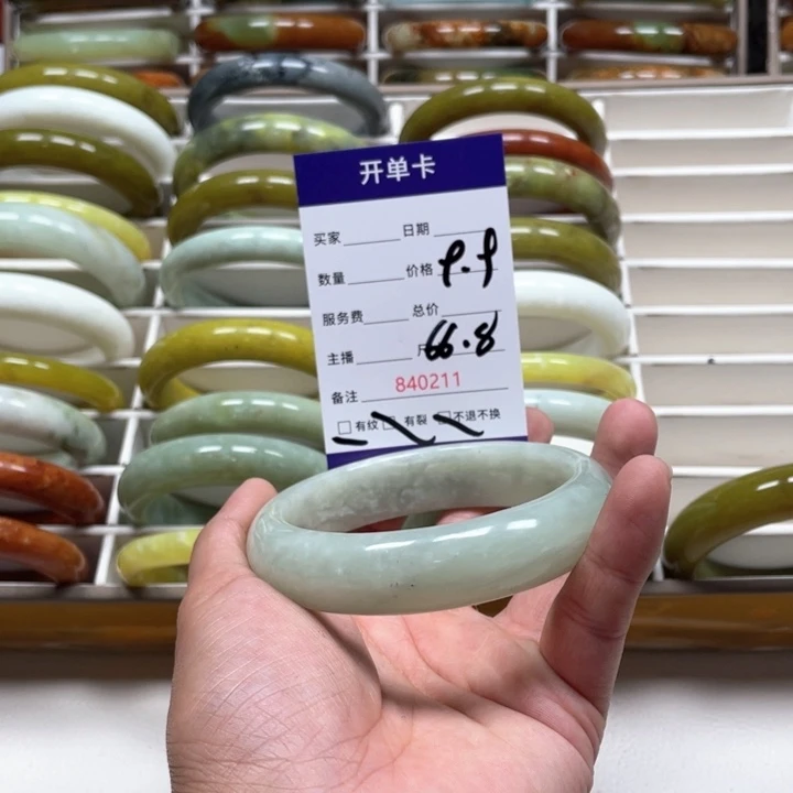 蛇纹石玉手镯未镶嵌云*日