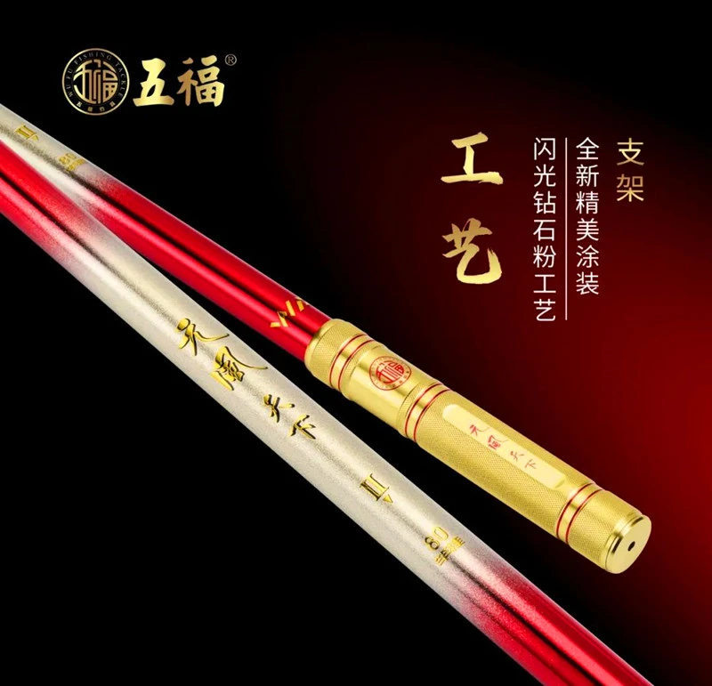 台北五福元风天下二代抄网杆超硬内定位杆高碳素支架带后挂