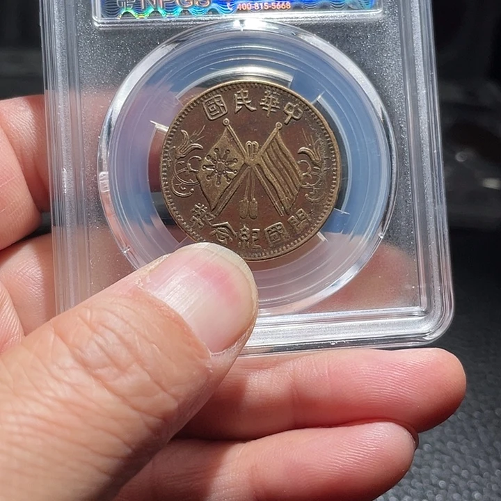 铜收*0000000000000049