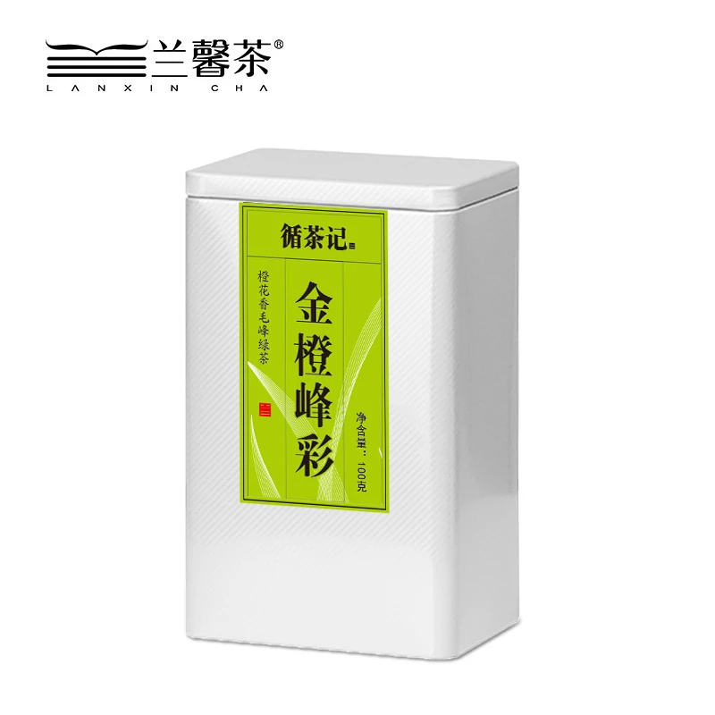 贵州兰馨茶兰馨橙金峰韵橙花毛峰茶100克/罐装实惠口粮