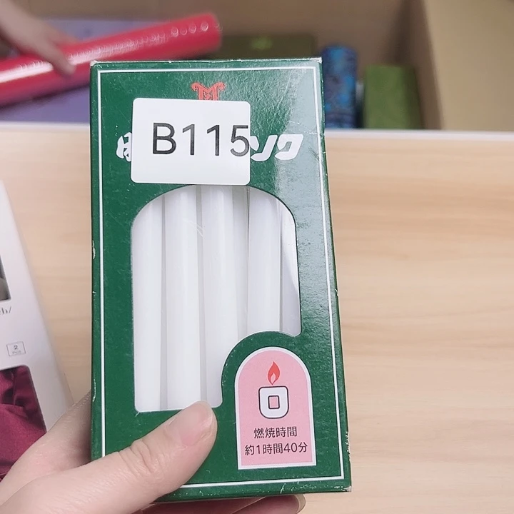 M***树瓷片8522225555666665888
