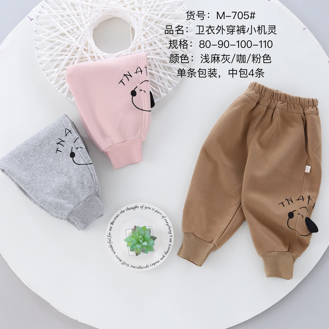 童装洋气宝宝春秋款单层通用休闲卫裤