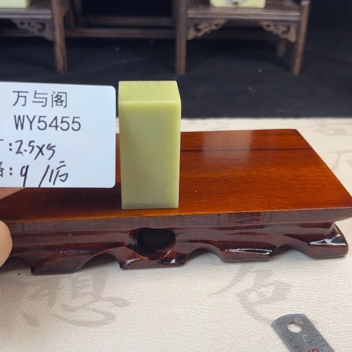 青田石青田石印章