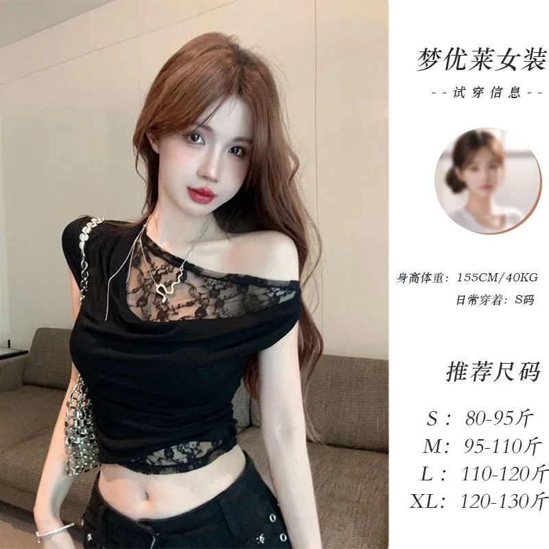 梦优莱假两件蕾丝拼接一字领露肩短袖t恤女夏季新款不规则上衣