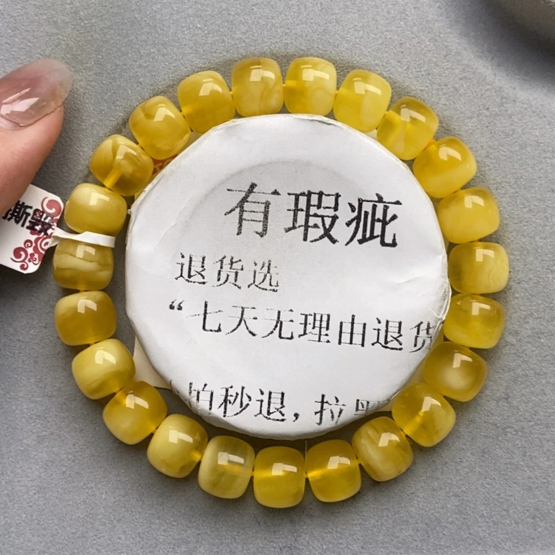 未镶嵌琥珀珠宝奇石17