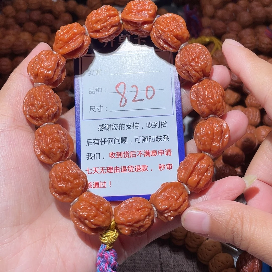 进***爸手串文玩核桃820老树金蝉1.8