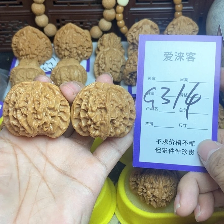 桃核把件用****鱼43全品苹果园44.5克