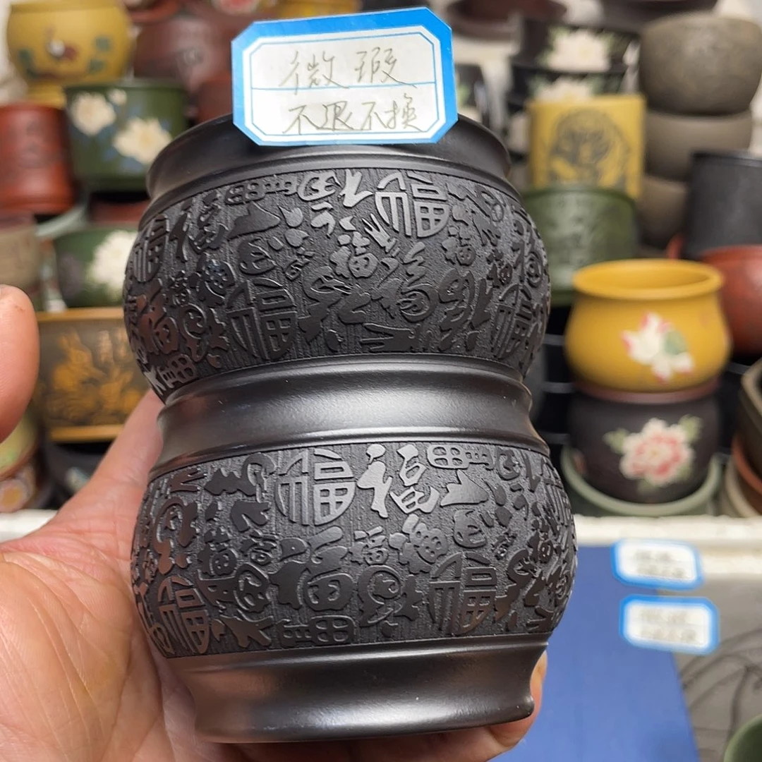 瑕疵处理 不退不换