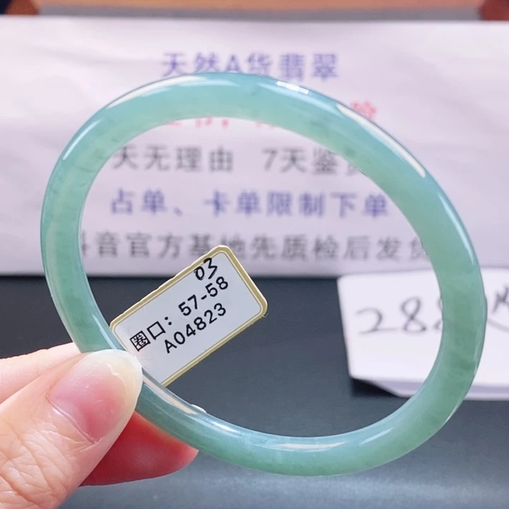 翡翠未镶嵌手镯翡翠手镯106