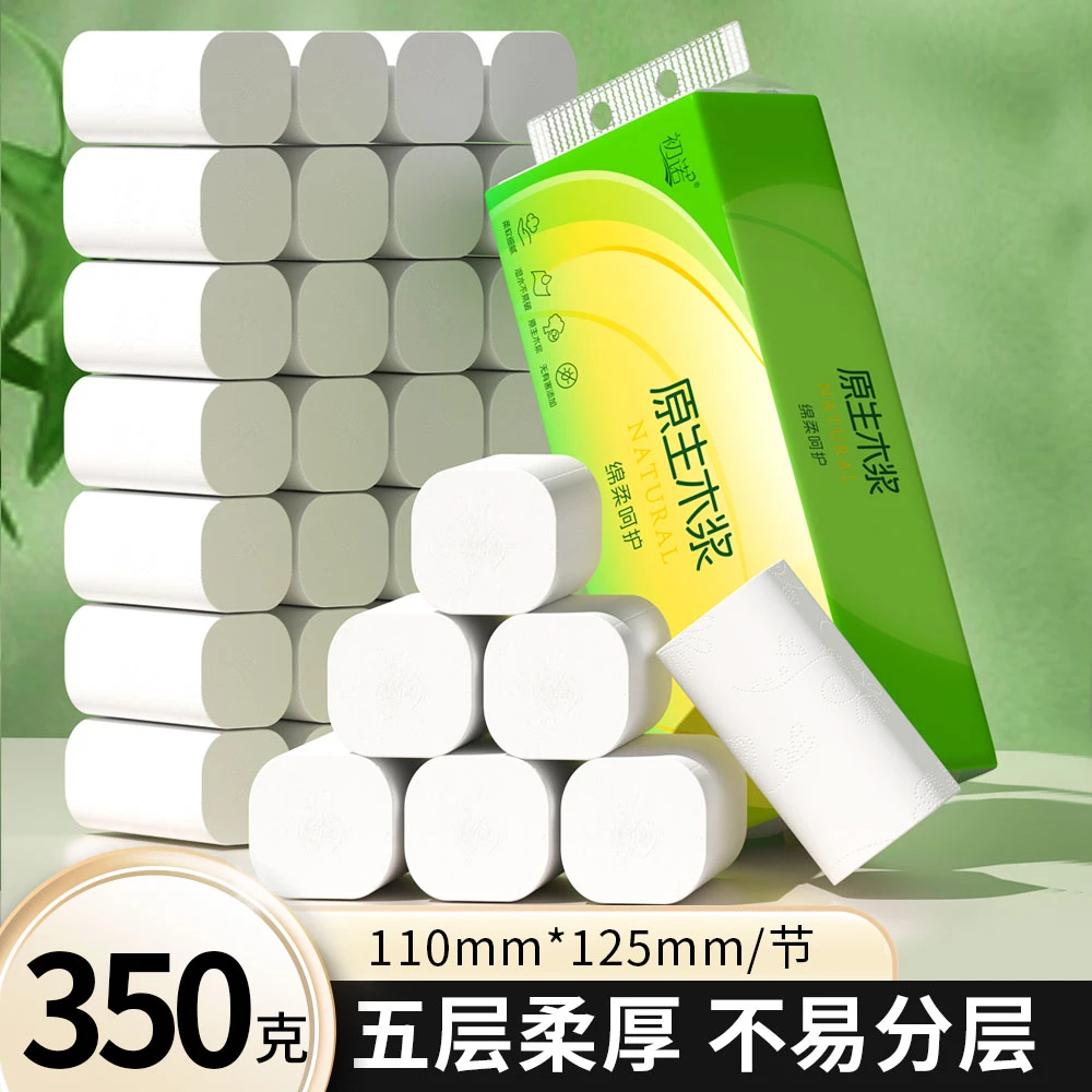 【新店福利14卷】餐巾细韧餐巾悬挂式餐巾透气餐巾加厚清新亲肤餐巾