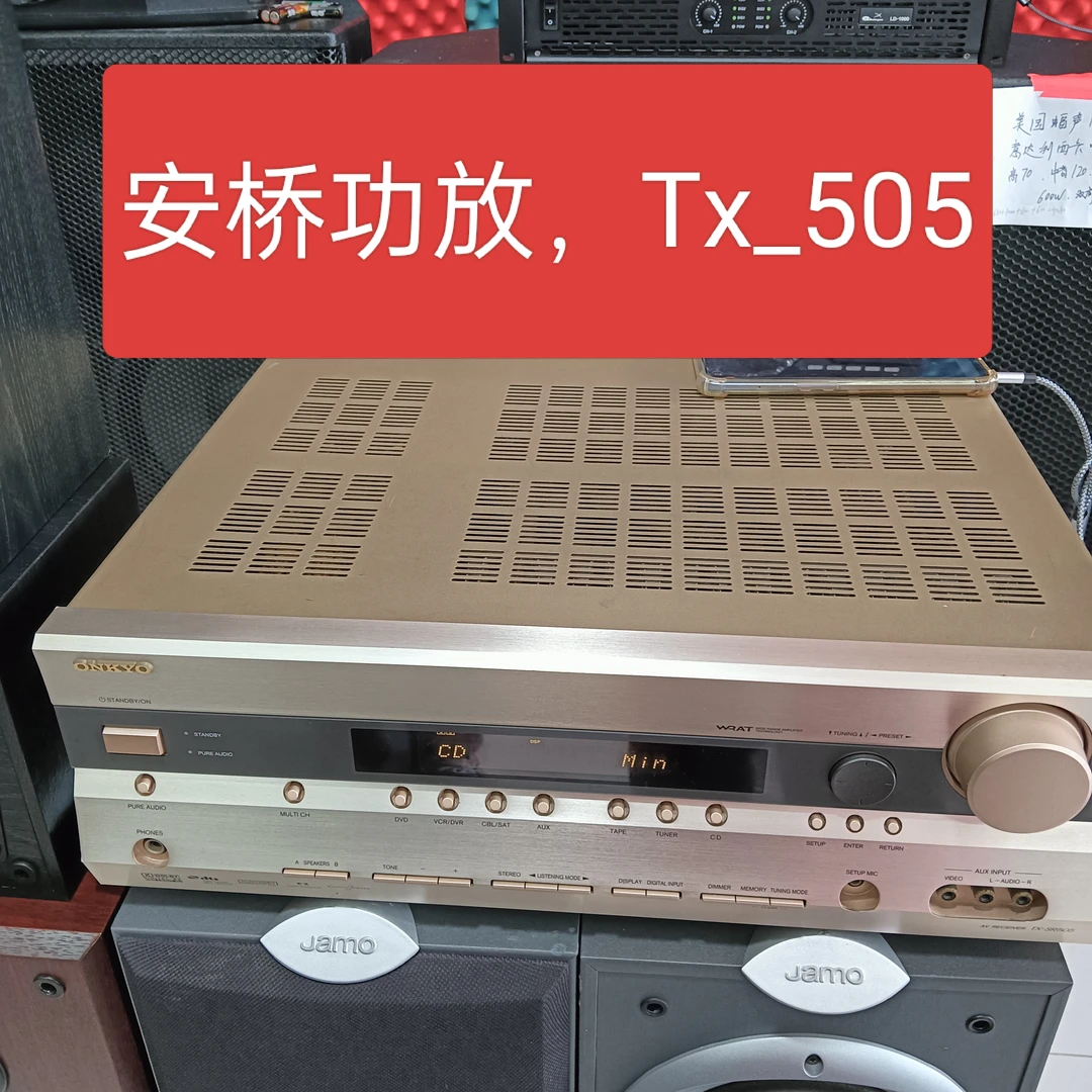 9新  8成新6.1声道功率370瓦AV功放运费自理