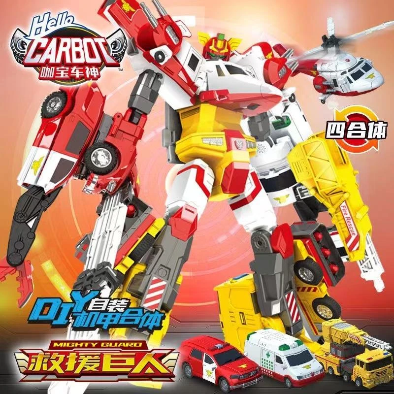 正版救援巨人重工战 队四合体变形救护汽车机器人男孩玩具