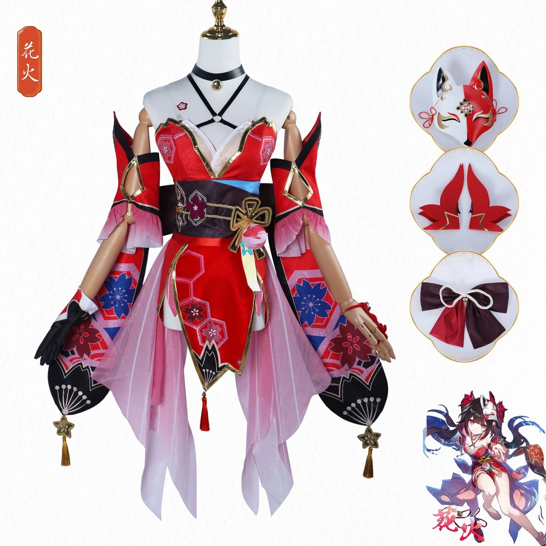 崩坏星穹铁道cos花火cosplay女装动漫游戏服装全套c服