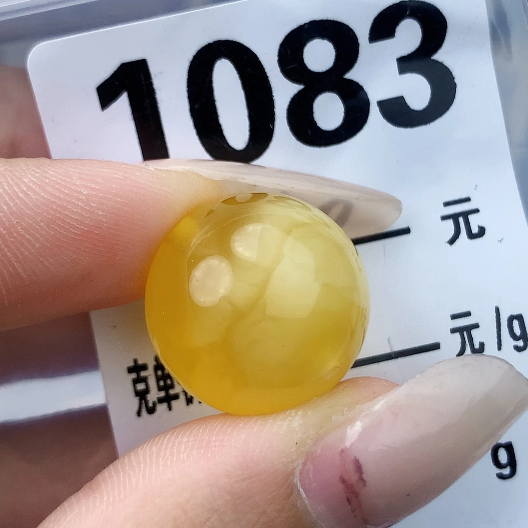 琥珀未镶嵌珠宝奇石18.2植物