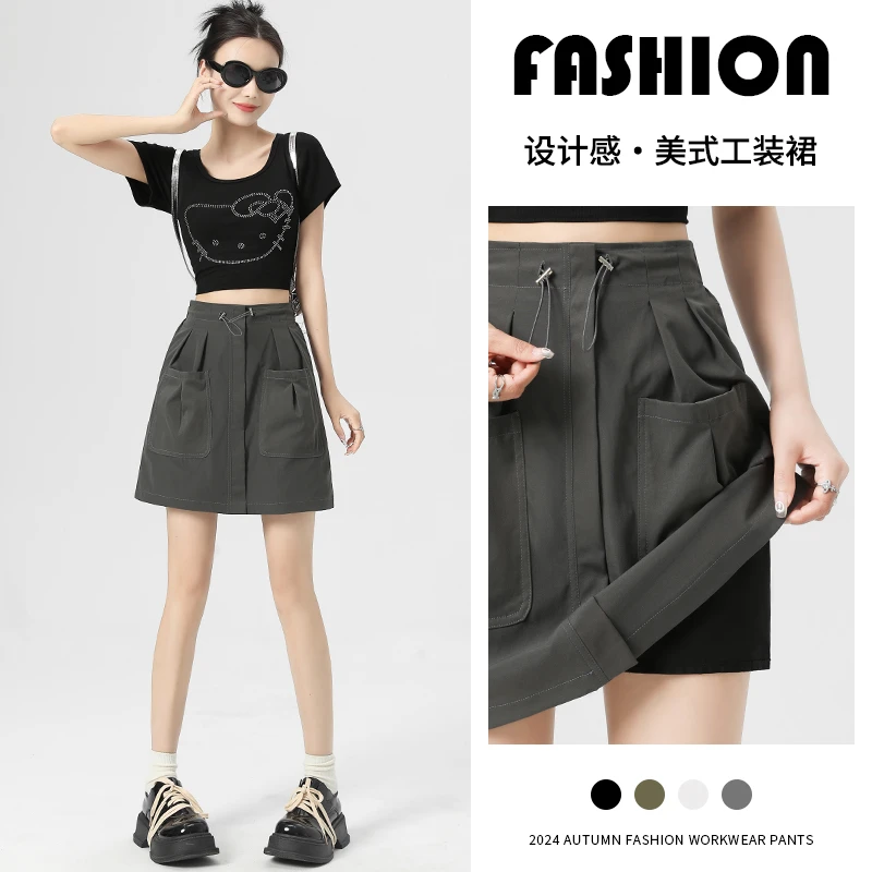 显瘦洋气工装短裙夏新款松紧高腰抽绳半身裙女A字防走光半裙灰色