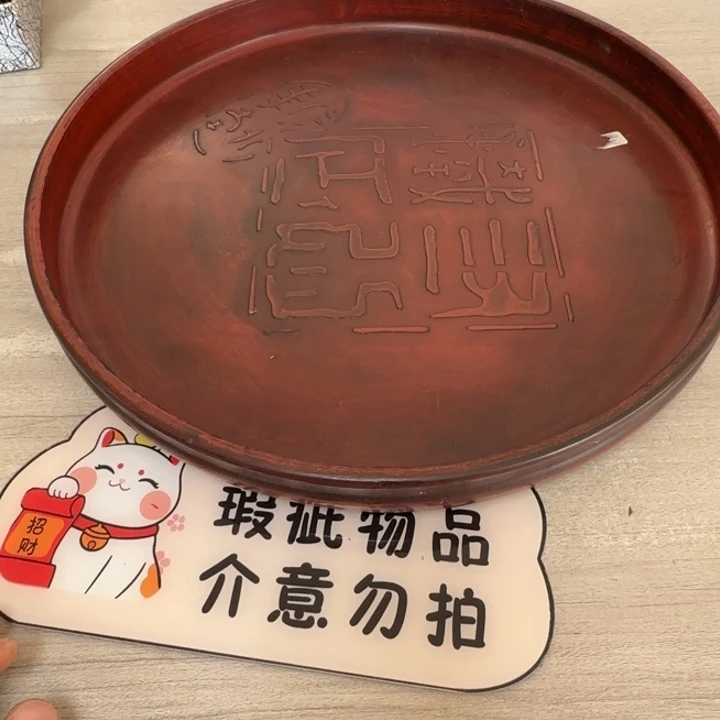 茶道具工艺品茶茶