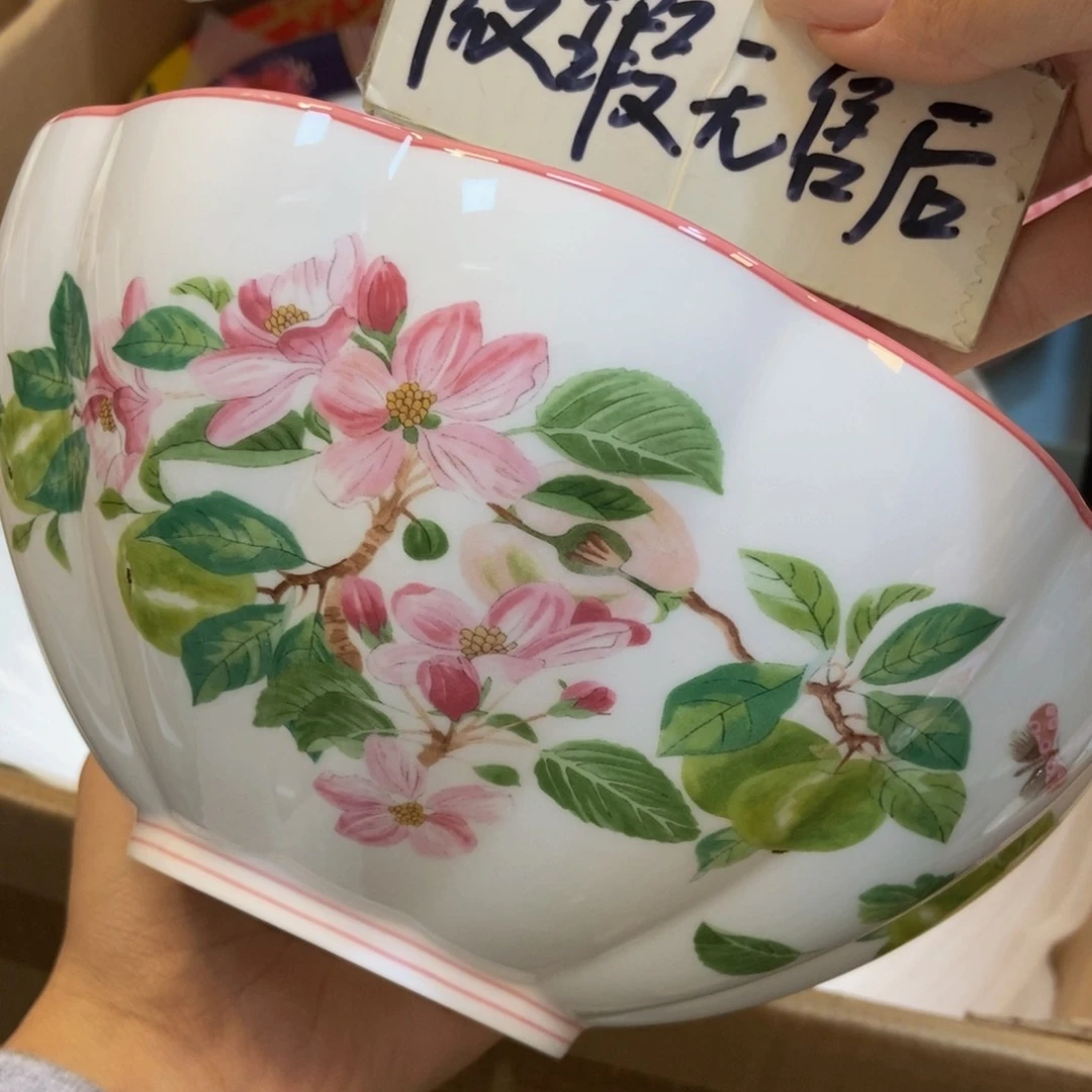 瓷两单包邮…………………………