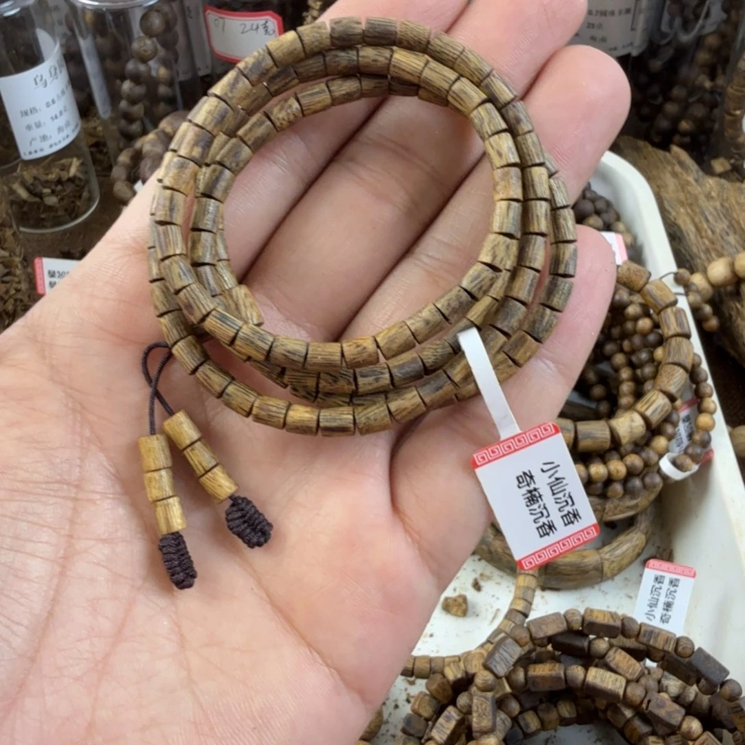 沉香沉香碎屑奇楠沉香乌身圆叶品种卡4多圈桶珠8克加