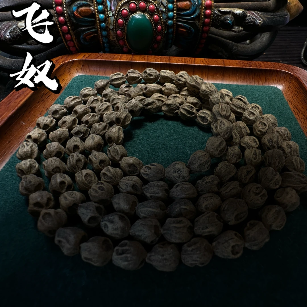 热振百香籽【飞奴】原桩深坑满鬼脸挂脖108长串