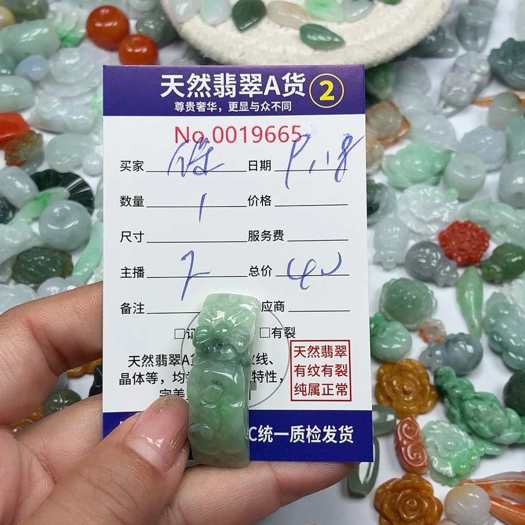 保***训颈饰未镶嵌翡翠6666))