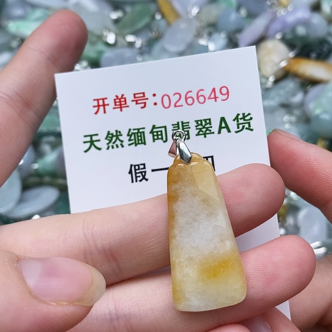 翡翠未镶嵌颈饰1111