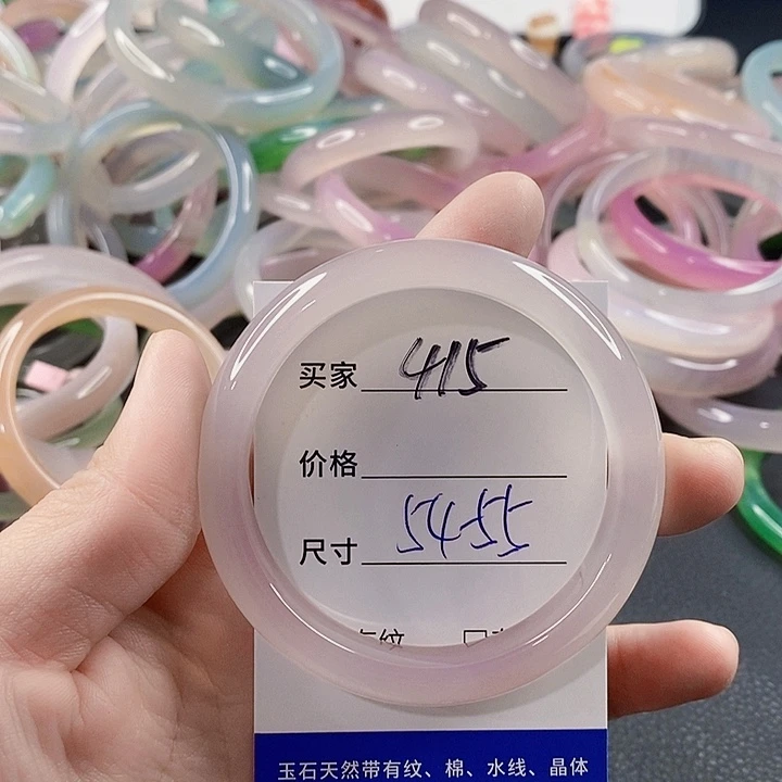 手镯玛瑙/玉髓未镶嵌
