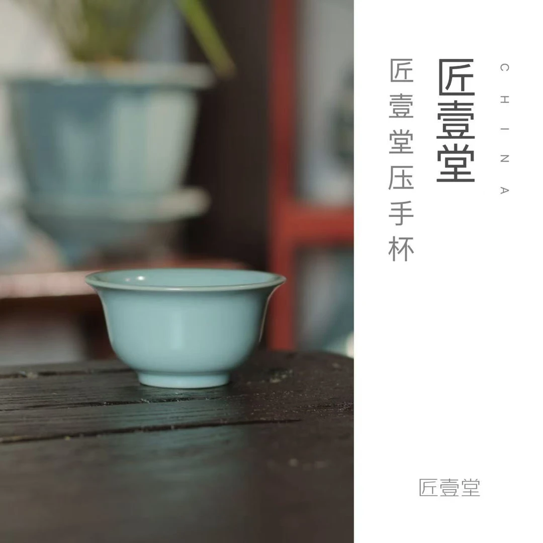 当代 汝瓷天青釉压手杯主人杯纯手工支钉烧仿古釉100毫升