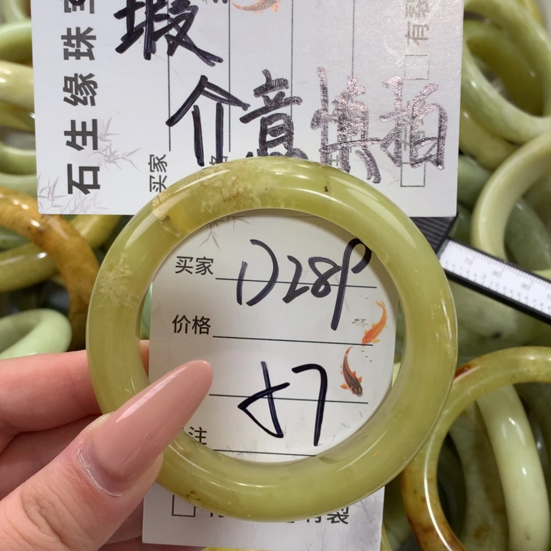 【闪购商品】未镶嵌蛇纹石玉手镯