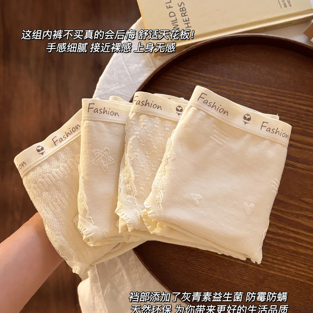 花小纤日式温柔三角裤女三角内裤少女柔软635