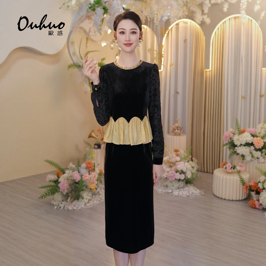 【木木定制】2025年秋冬新款名媛千金时尚华丽连衣裙OHDRI11050