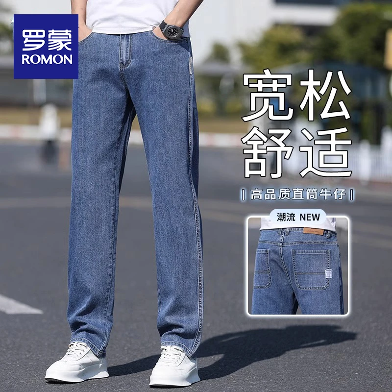 罗蒙牛仔裤男款春夏季2025新款宽松直筒长裤男士休闲大码弹力裤子