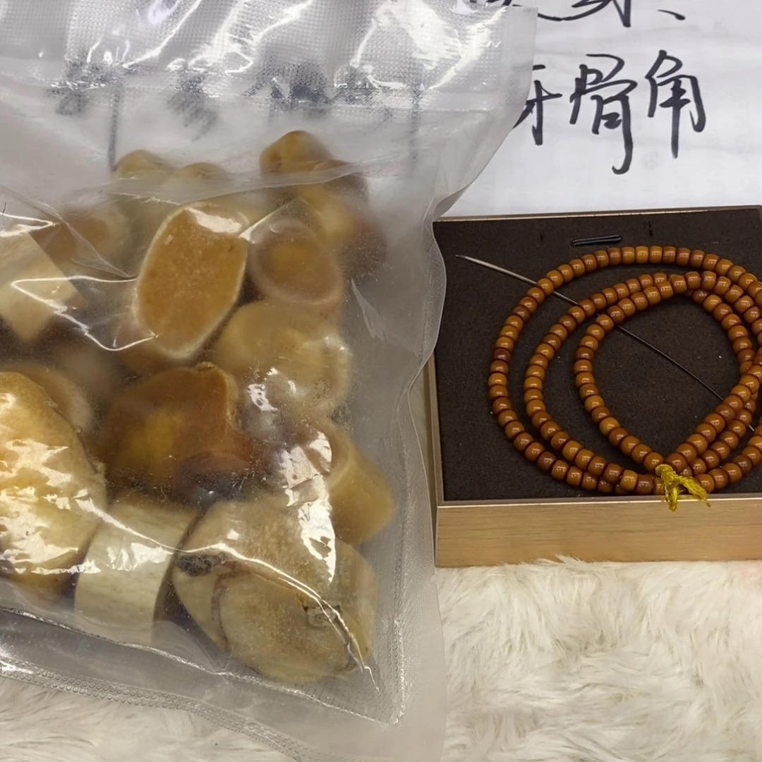 碎料500g手串手串手串