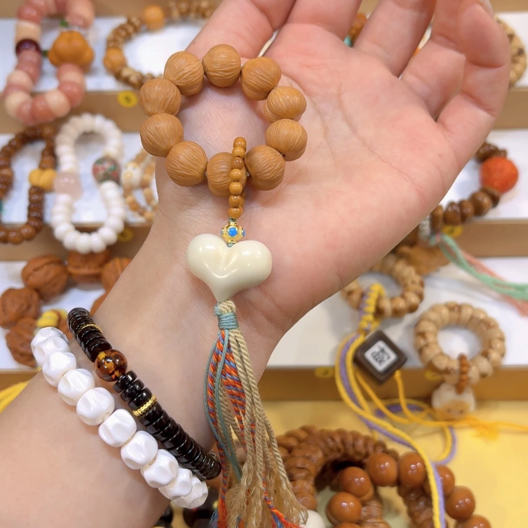 星月菩提吊坠全品猴头屁桃