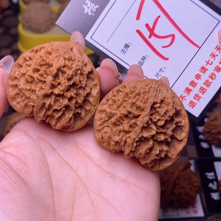 吊坠文玩核桃43满天星157