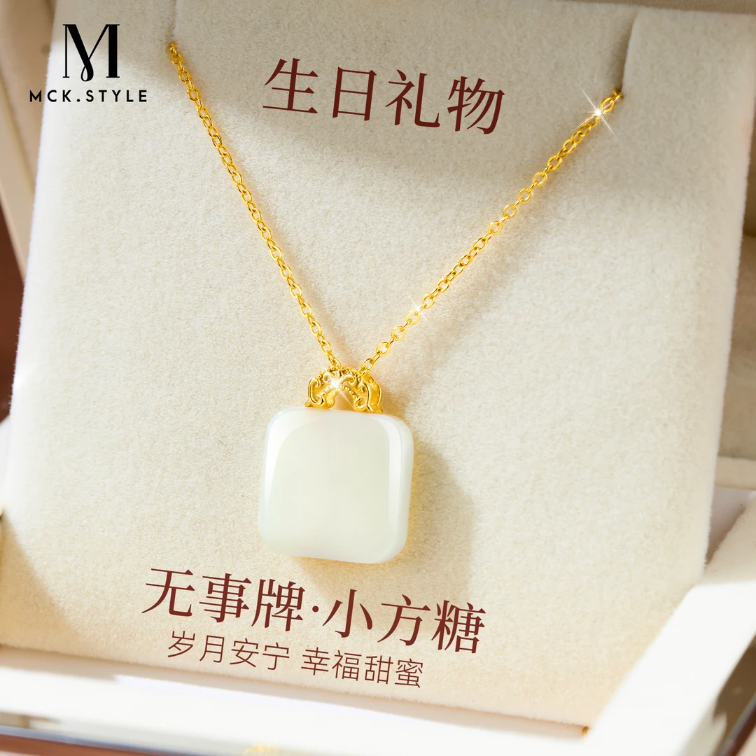 小方糖和田玉无事牌吊坠项链女款锁骨链S925银生日礼物送女友老婆