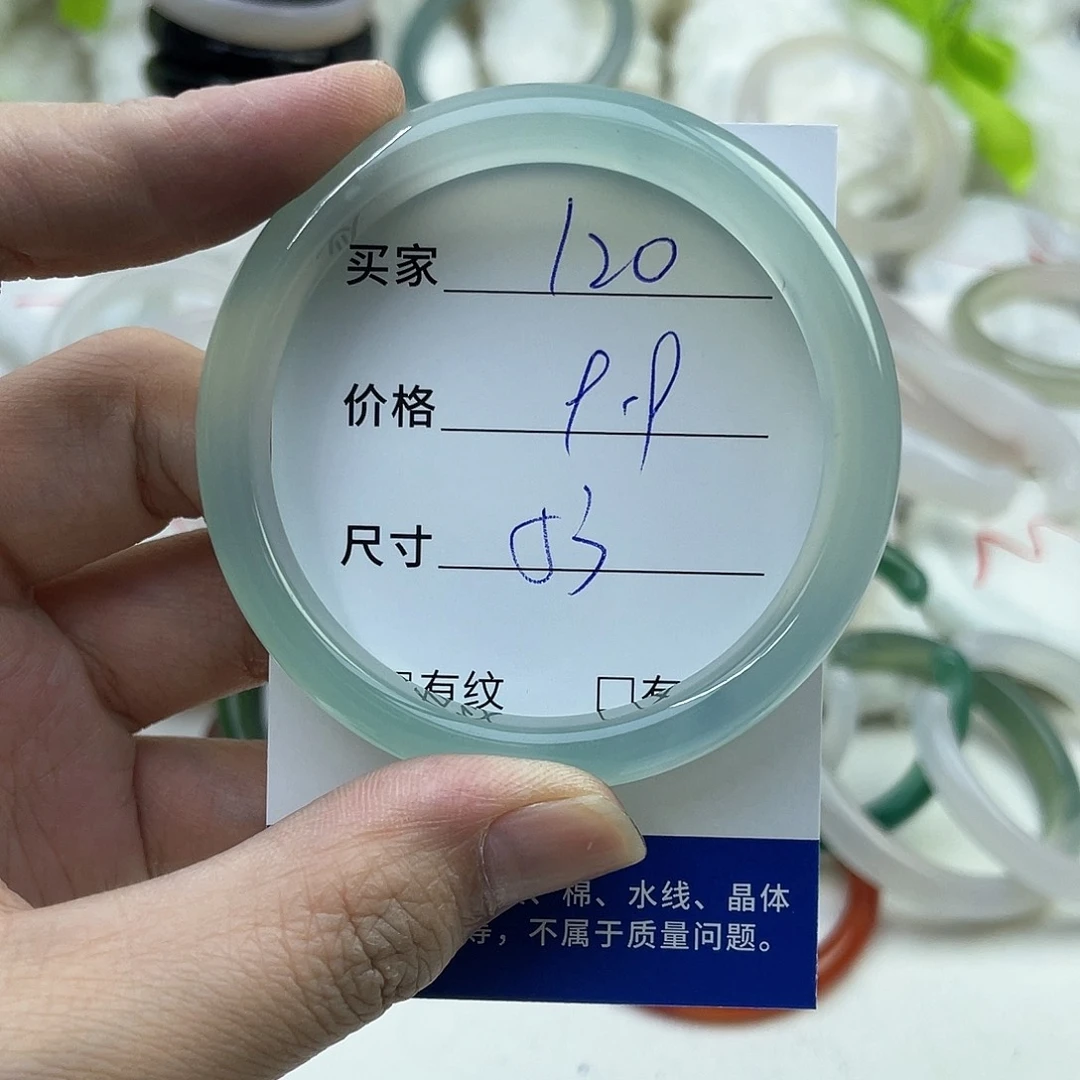 玛瑙/玉髓未镶嵌手镯120