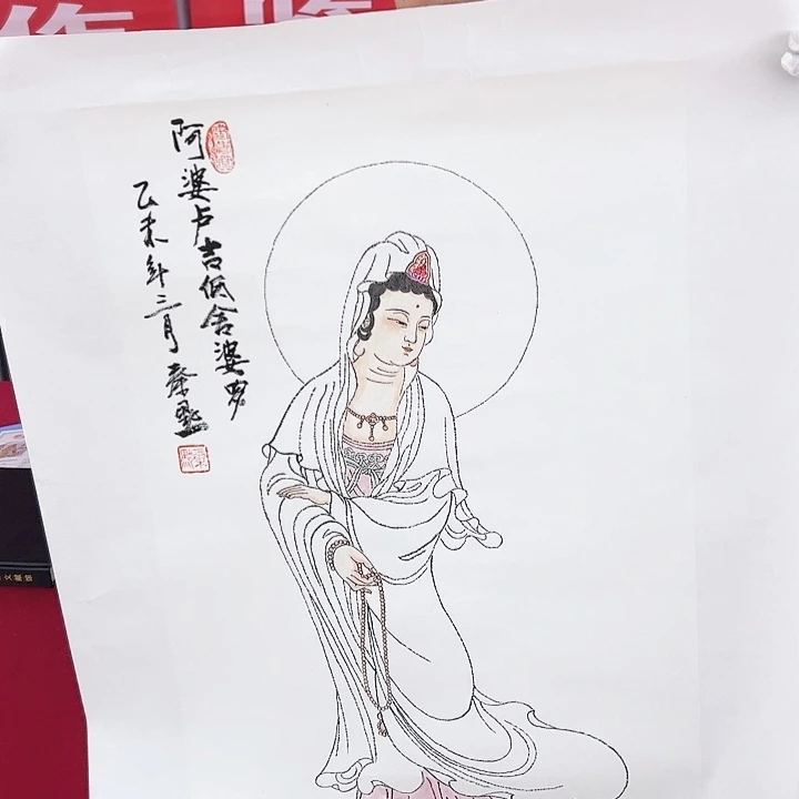 国画当代艺术书画