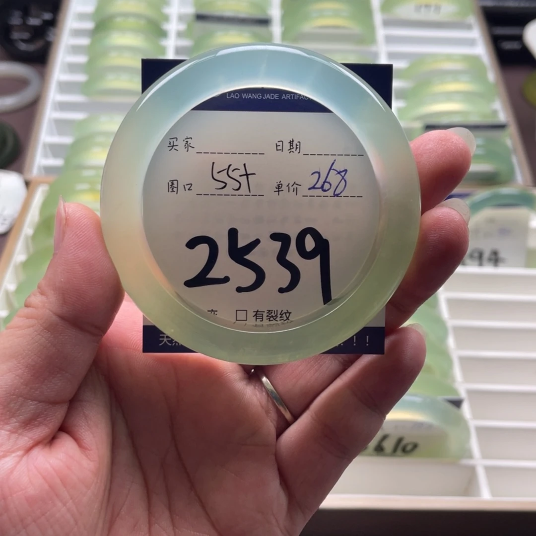 小***敌未镶嵌岫玉手镯手镯